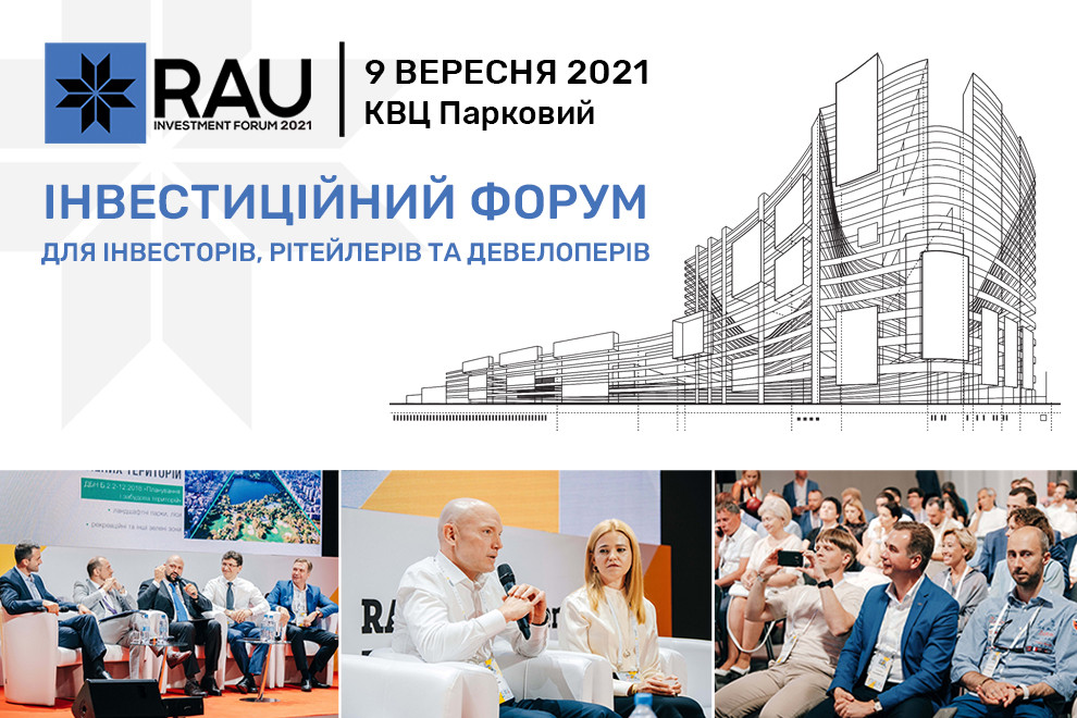 RAU Investment Forum 2021 